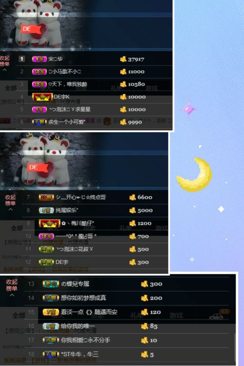 心软脾气硬🌚🌝主播照片