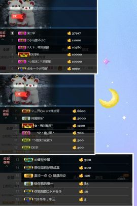 心软脾气硬🌚🌝主播照片