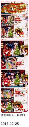 DJ21225主播照片