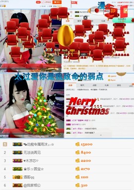 ♬。。。。♬主播照片