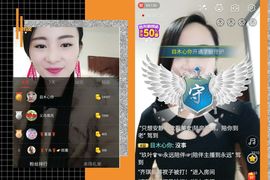 🌹丫头🌹主播照片