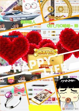 乖“我们的回忆，😘主播照片