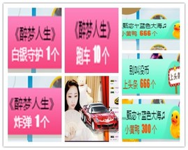 故乡111主播照片