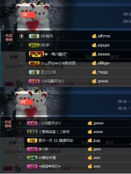 心软脾气硬🌚🌝主播照片