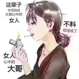 ❤゜咖啡♫小胖纸主播照片