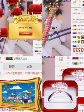 小艺停播主播照片