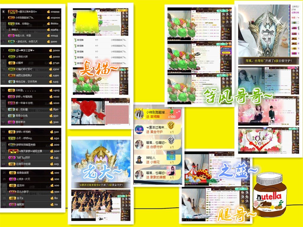 梦婷哟ぃ的图片