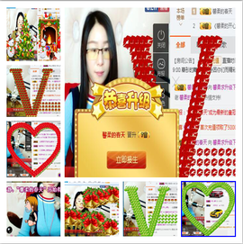 捉迷藏来找我吧主播照片