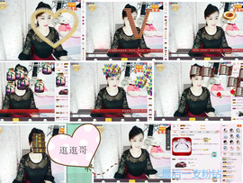 C_@欢喜*牡丹主播照片