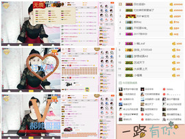 C_@欢喜*牡丹主播照片