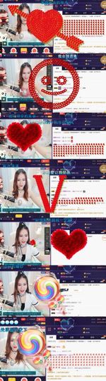 吻吻💋主播照片