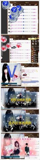 ღ清*欢主播照片