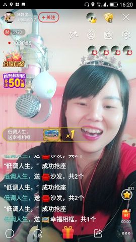 妖妖灵等你哦主播照片