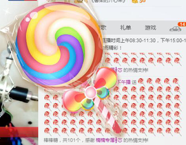 捉迷藏来找我吧主播照片