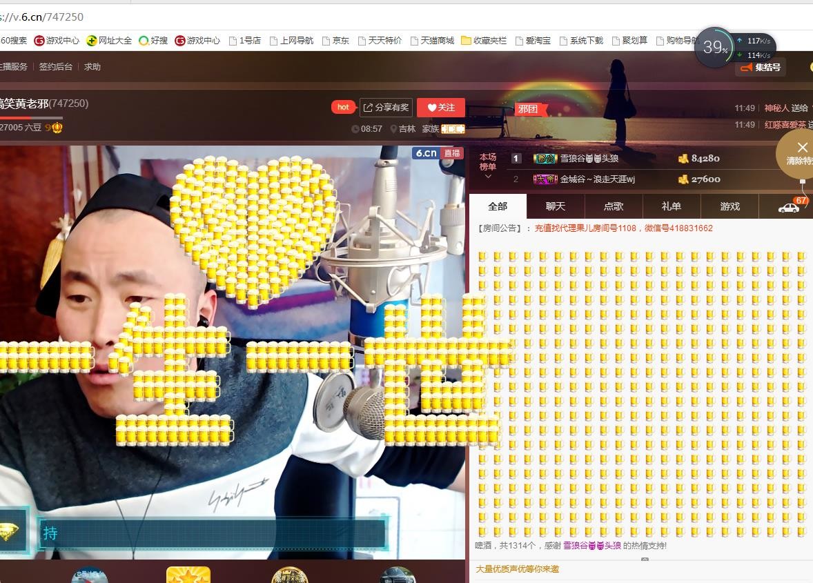 黄老邪-28581的图片