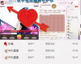 爱玩滴孩子来看你了主播照片