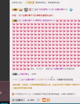 ✿「果果』小猪主播照片