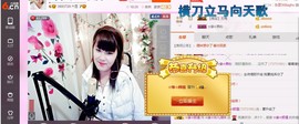 ☆缘☆酒妹主播照片
