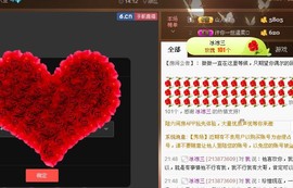 ℒℴvℯ❀微大大❀主播照片