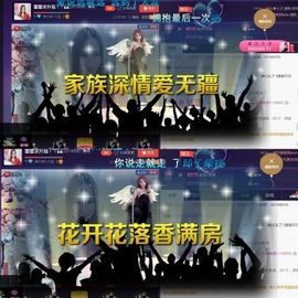 吻吻💋主播照片