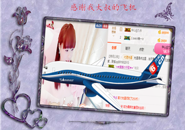 开心❤️❤️果主播照片