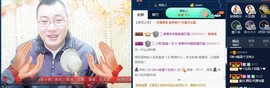 GM-A彪是个主持人主播照片