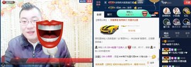 GM-A彪是个主持人主播照片
