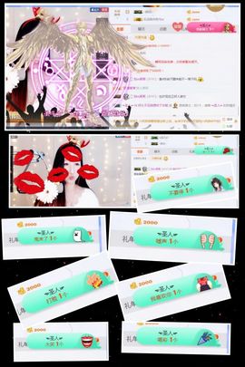 ✿゛蜜兮er゜没人疼主播照片