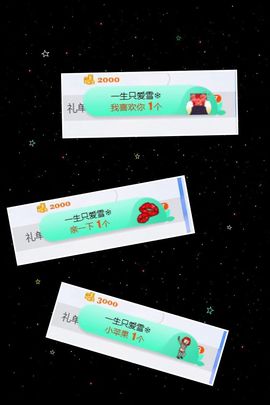 ✿゛蜜兮er゜没人疼主播照片