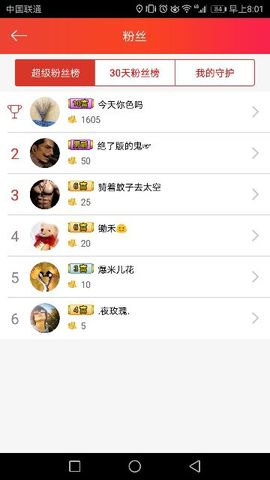 迷糊小媳妇主播照片