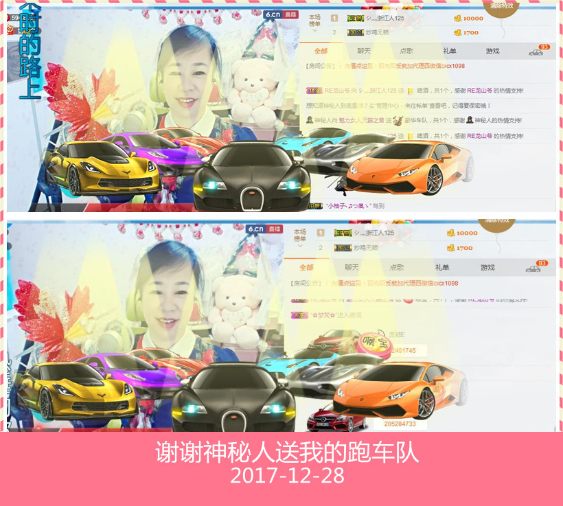 魅力女人唱民歌的图片