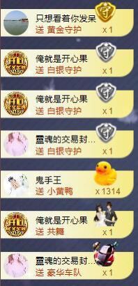 Sevenღ七七⁷⁷主播照片