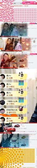 A亮宝主播照片