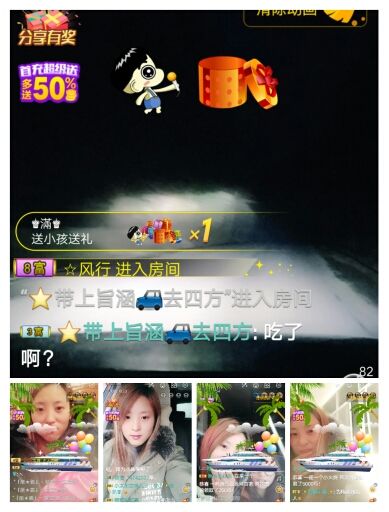 大山在中国♥的主播照片