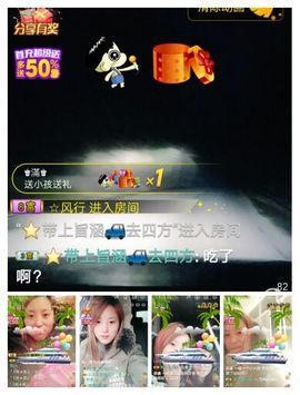大山在中国♥主播照片