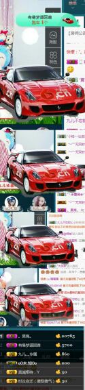 九兒不忘初心的主播照片