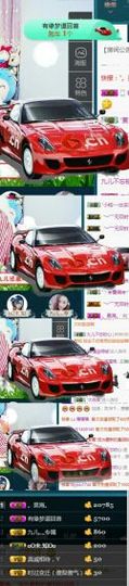 九儿不忘初心主播照片