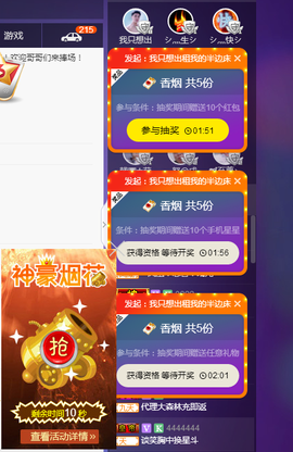 王妃😍主播照片