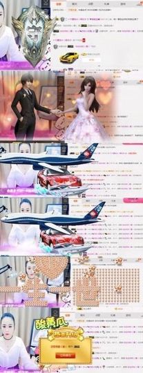 你的小蕊主播照片