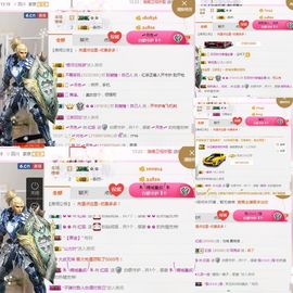 不知道呀……主播照片