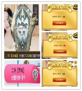 故乡111主播照片