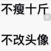 我性吴，我去一无所有海报