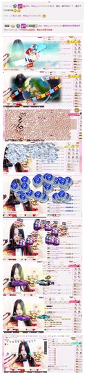 ♫Mr、墨西ლ主播照片