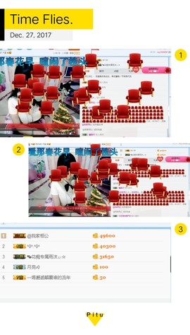 ♬。。。。♬主播照片
