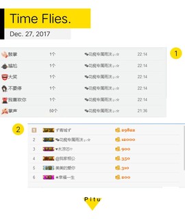 ♬。。。。♬主播照片