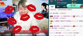 ゞ微笑☀玫瑰➹➹主播照片