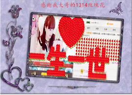 开心❤️❤️果主播照片