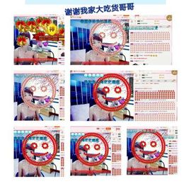 丫头👉小醋儿妹主播照片