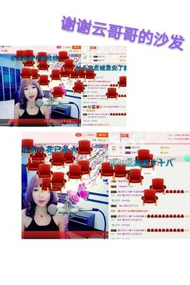 丫头👉小醋儿妹主播照片