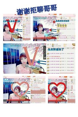 丫头👉小醋儿妹主播照片
